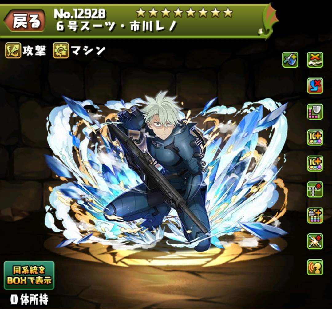 コード未使用」 パズドラ×ラウンドワン モンスターメモリーカード