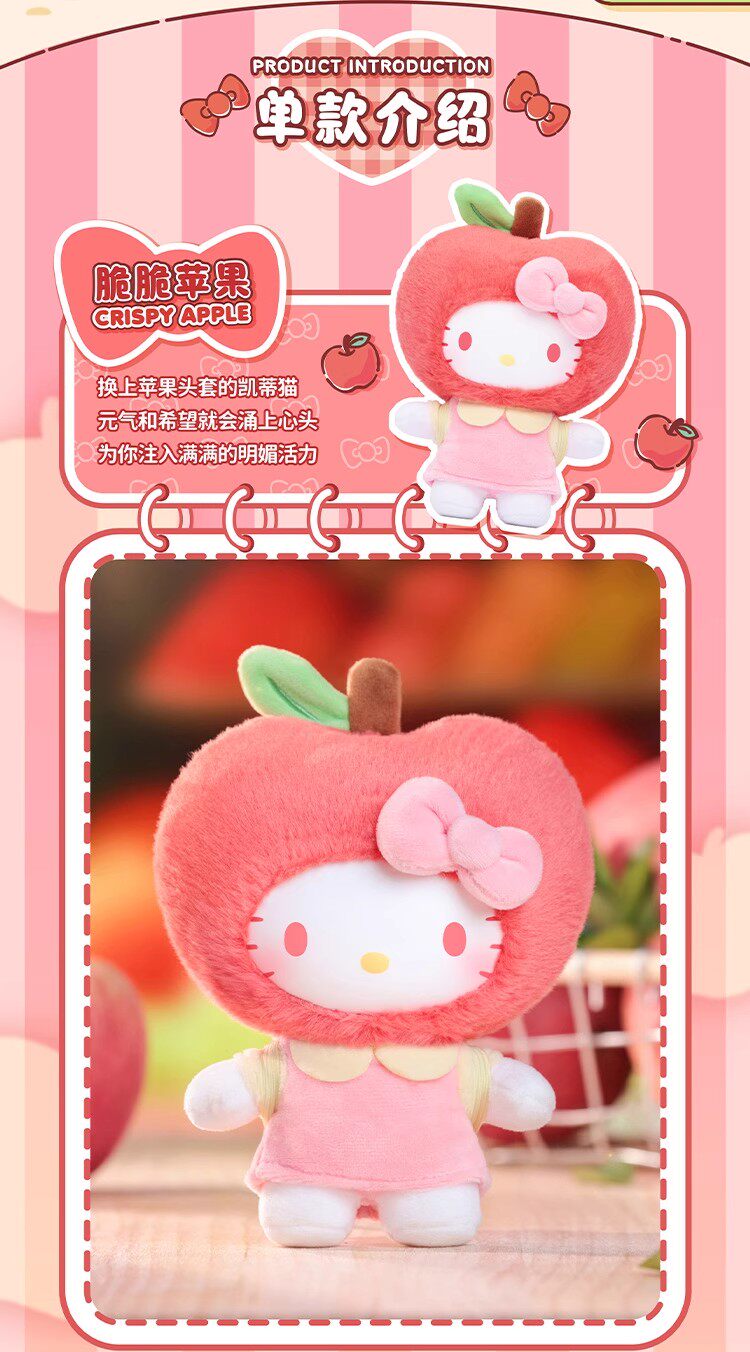TOPTOY Sanrio HelloKitty Fruit Paradise Series Plush Blind Box