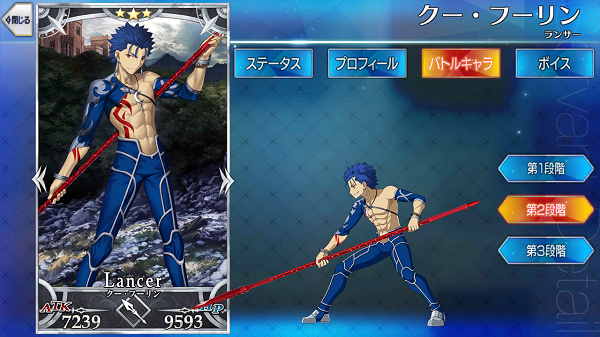 クー・フーリン/ランサー - Fate/Grand Order @wiki 【FGO】 - atwiki