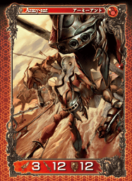 アーミーアント》 - アヴァロンの鍵オンライン攻略Wiki - atwiki