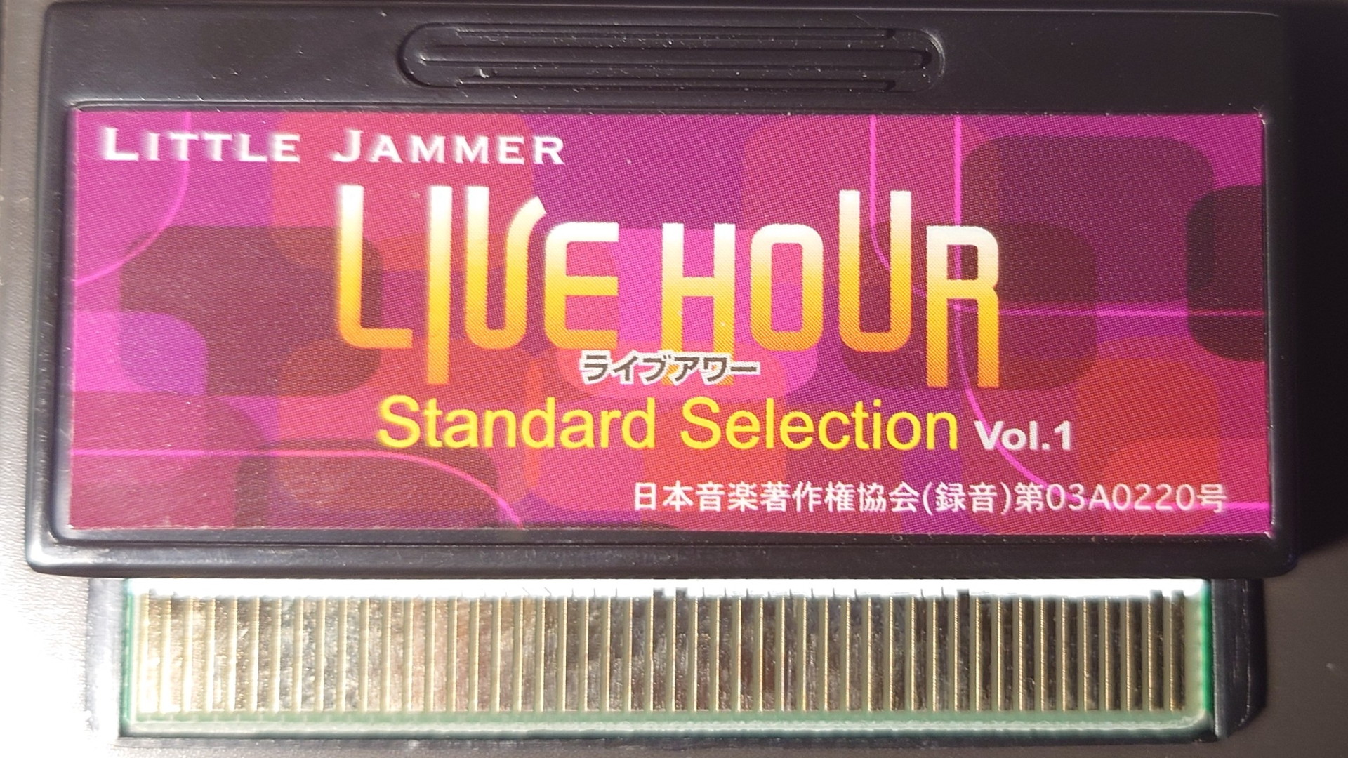 LITTLE JAMMER オーナーズクラブウェルカムセレクション リトル