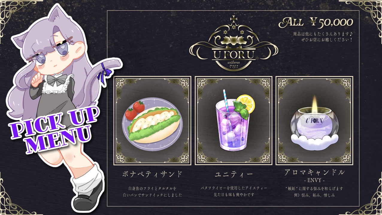 羽山 ペティ - ストグラ まとめ @ウィキ | STGR wiki - atwiki（アット