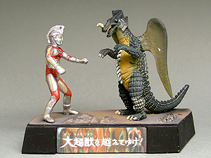 サブタイトル個別 ウルトラマンエース 第2話 - ウルトラ怪獣名鑑