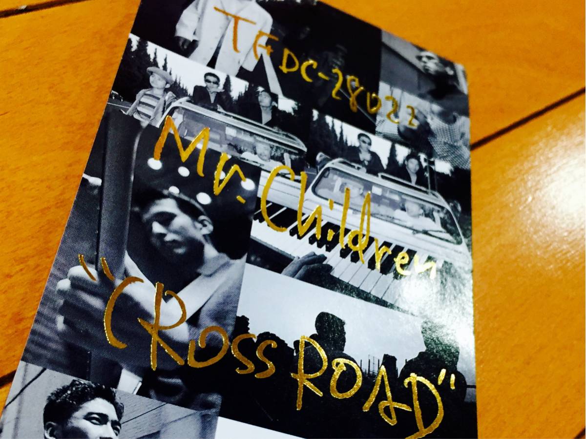 ミスチル クロスロードcrossroad非売品ポスター 【公式通販】