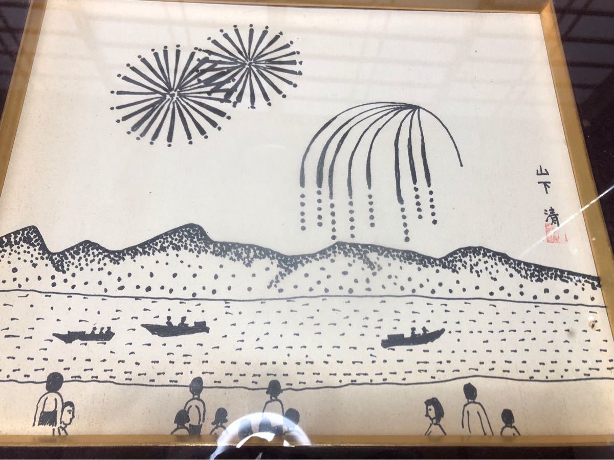 ル*ー様 山下清 大島桜 肉筆砂油彩画 紙本著色 額装 写真やコピーでは