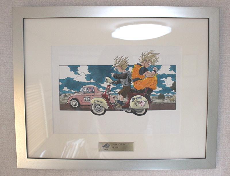 ドラゴンボール 複製原画 リトグラフ 悟空悟飯バイク スーパーサイヤ人