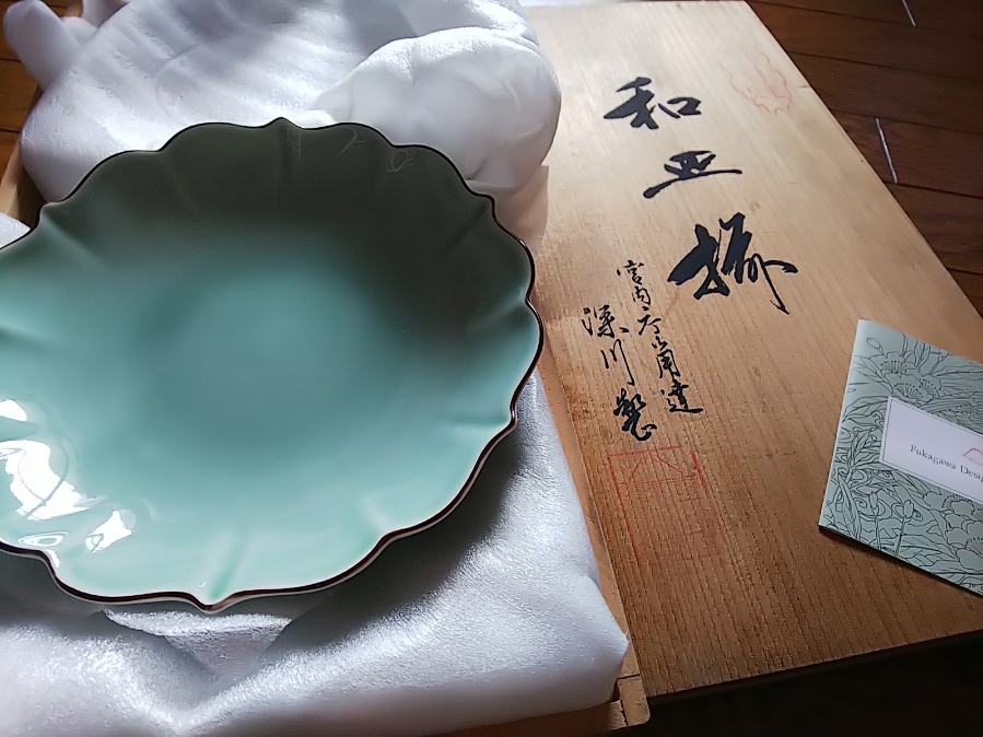 新品】【深川製磁・百年庵コレクション】笹青磁5号皿5枚セット◇高級