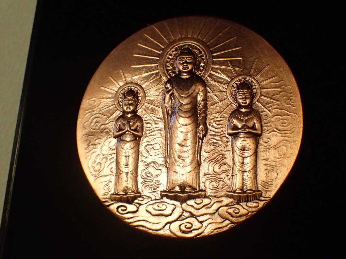 信州善光寺御開帳記念メダルの落札情報詳細 - Yahoo!オークション落札