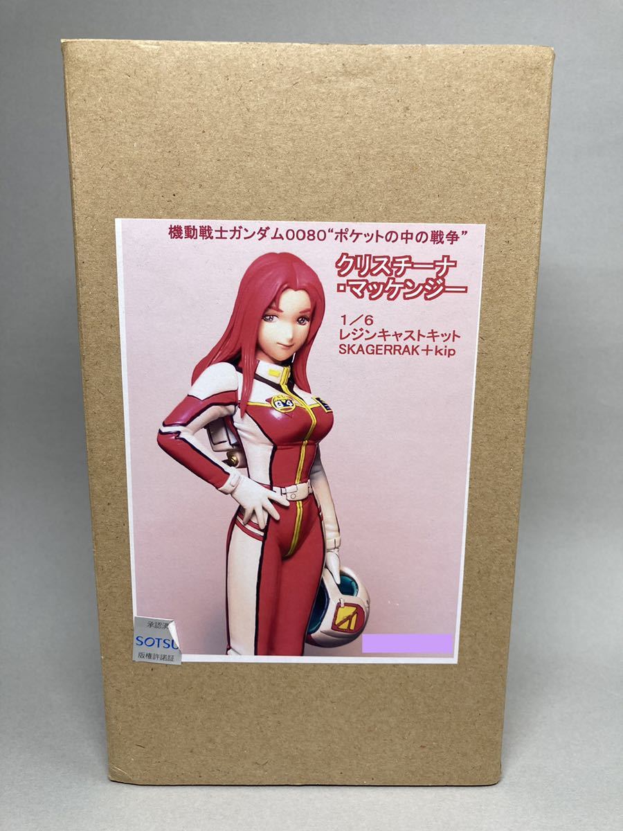 オーバーダード クリスチーナ・マッケンジー GGG 0 未組立 機動戦士