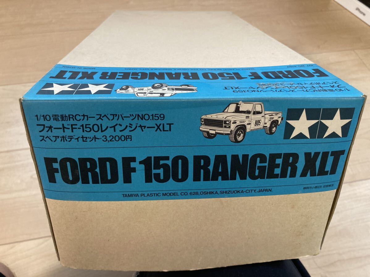 未使用】超希少 1981年当時物 タミヤ 1/10 電動RC フォードF-150レイン