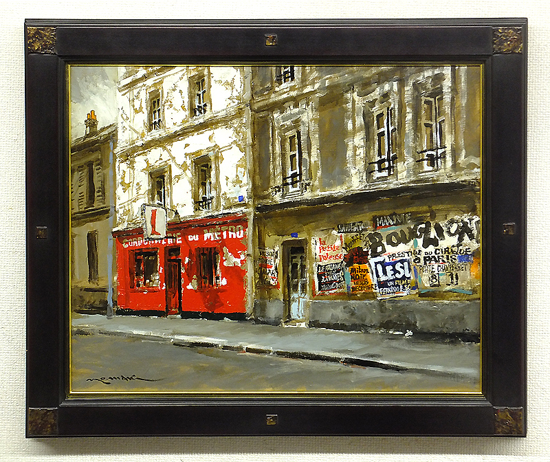 寺内萬治郎、裸婦8、800部限定大判画集画、新品額装、状態良好