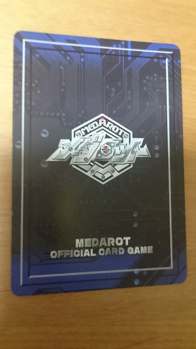 メダロットOCG サムライ プロモ