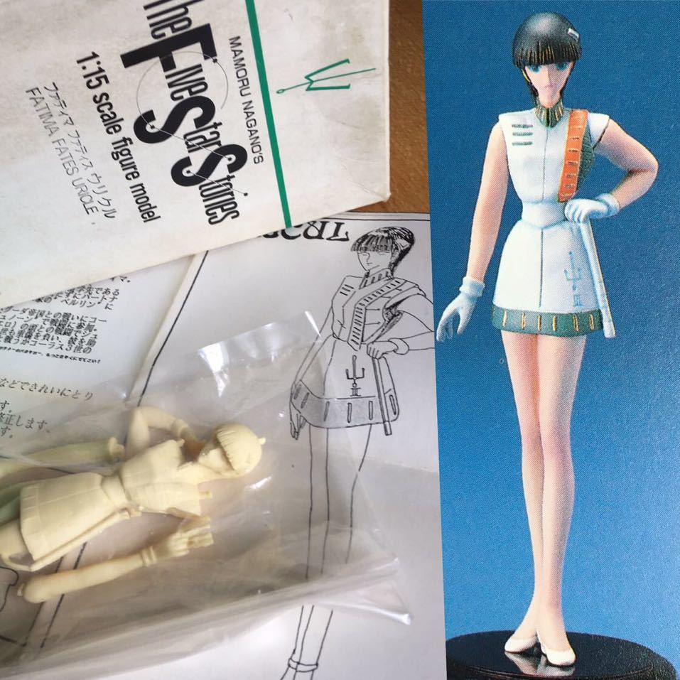 ファイブスター物語 FSS ウリクル 1/12 1/15 海洋堂 正規品 ガレージ