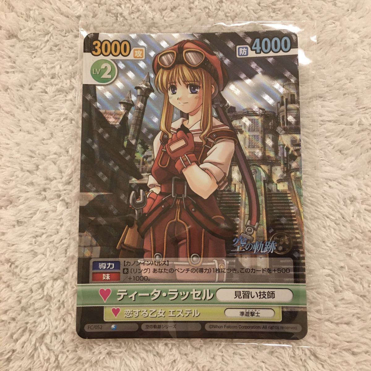 ヴィクトリースパーク イースVS空の軌跡 エステル サイン ヴィクトリー