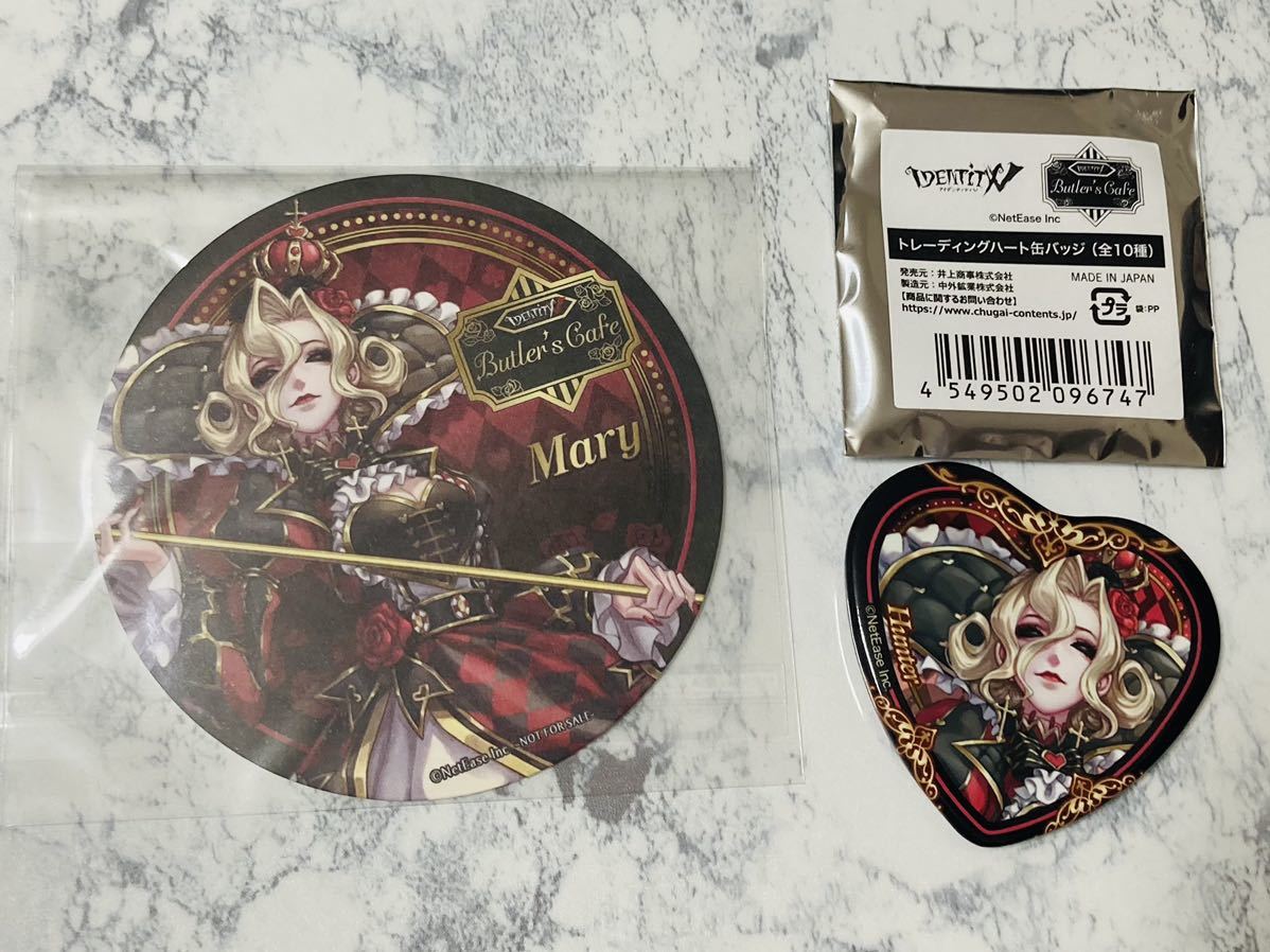 未使用】☆IdentityⅤ第五人格 ButlersCafe スイパラコラボ特典