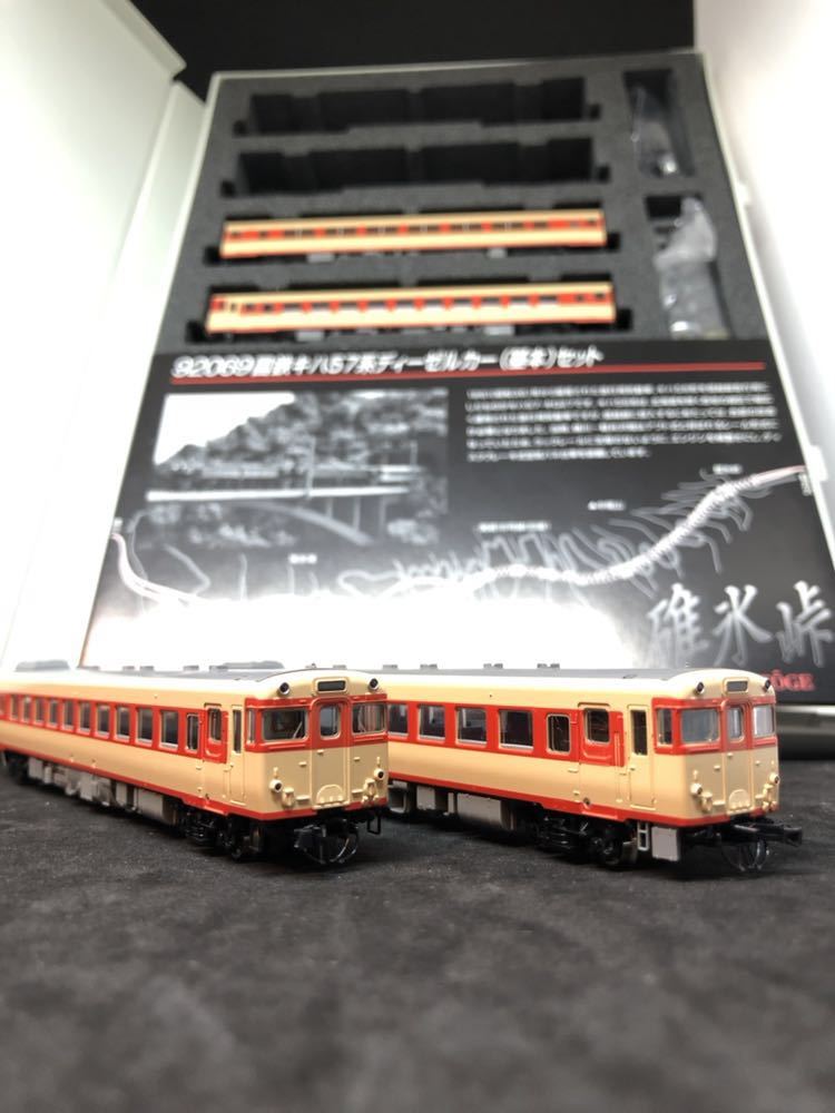 TOMIX 国鉄 キハ57 ディーゼルカー 碓氷峠 4両セット 1円スタート