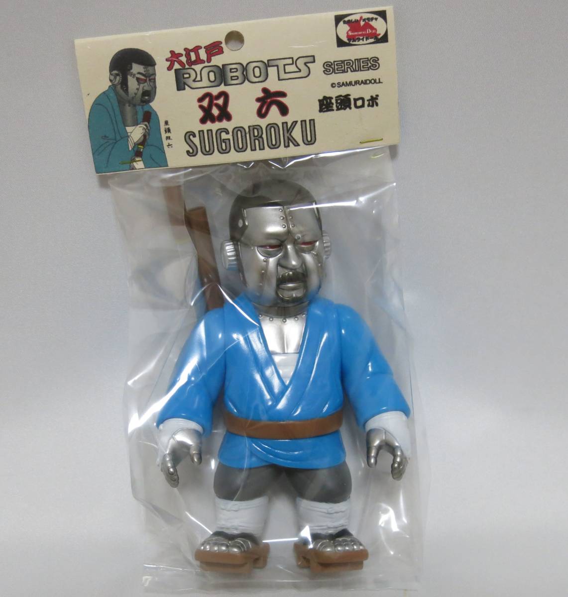 新品】大江戸ROBOTS 座頭ロボ 双六 ブルー samuraidoll ソフビ sofvi