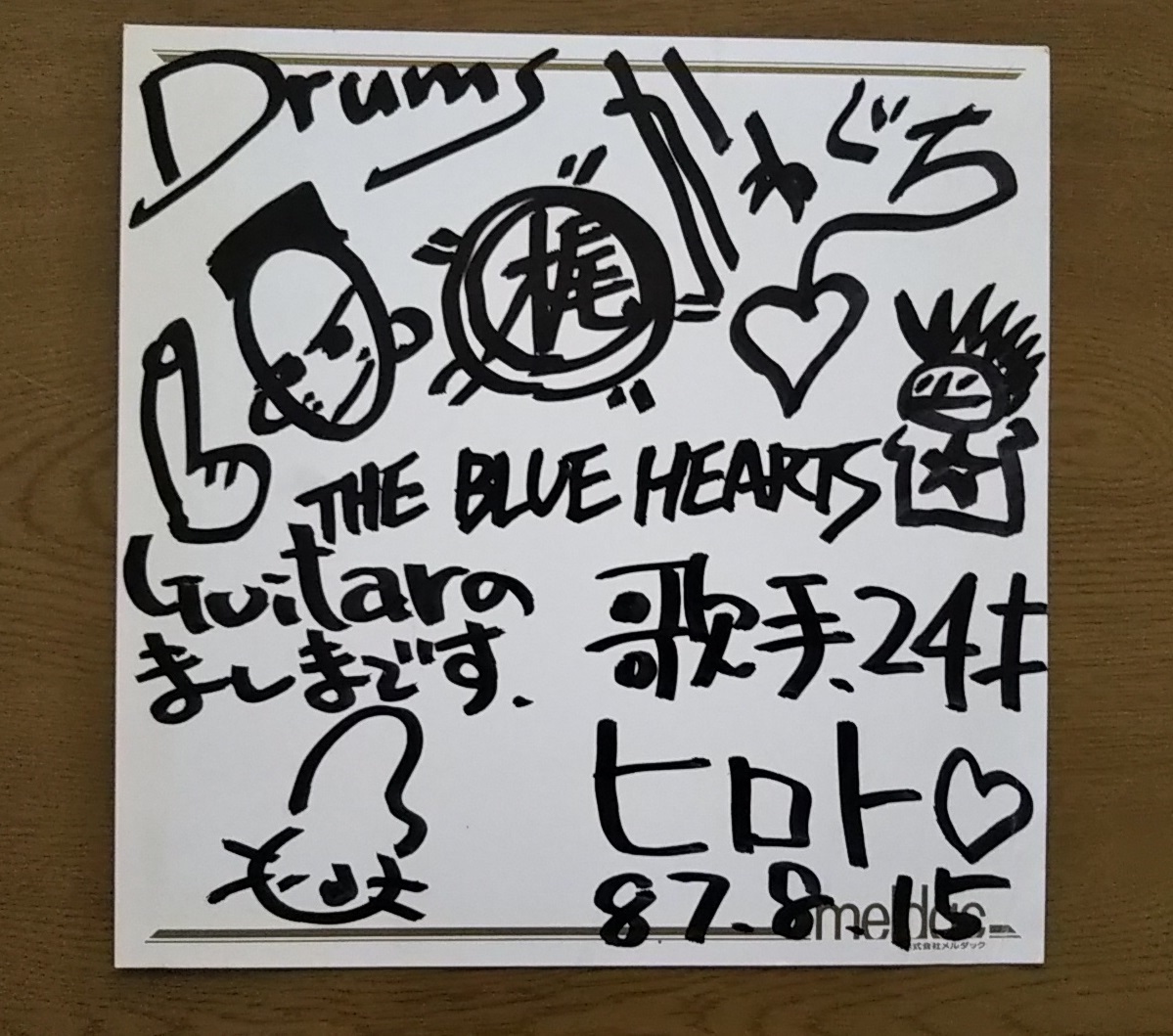 2026年最新ブルーハーツ 88年◇【ザ・ブルーハーツ/直筆 サイン色紙