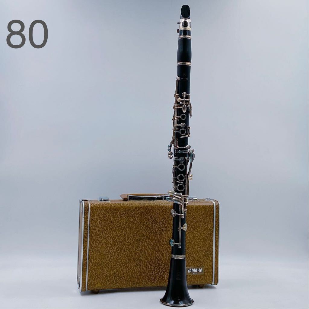YAMAHA クラリネット YCL-33 グラディナラ ミドルクラス grun