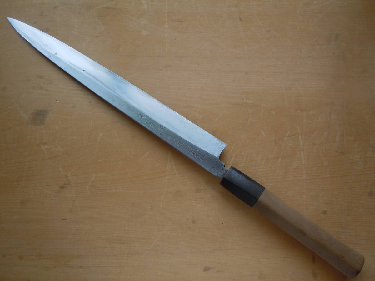 有次本焼ふぐ引きテッサ包丁尺一