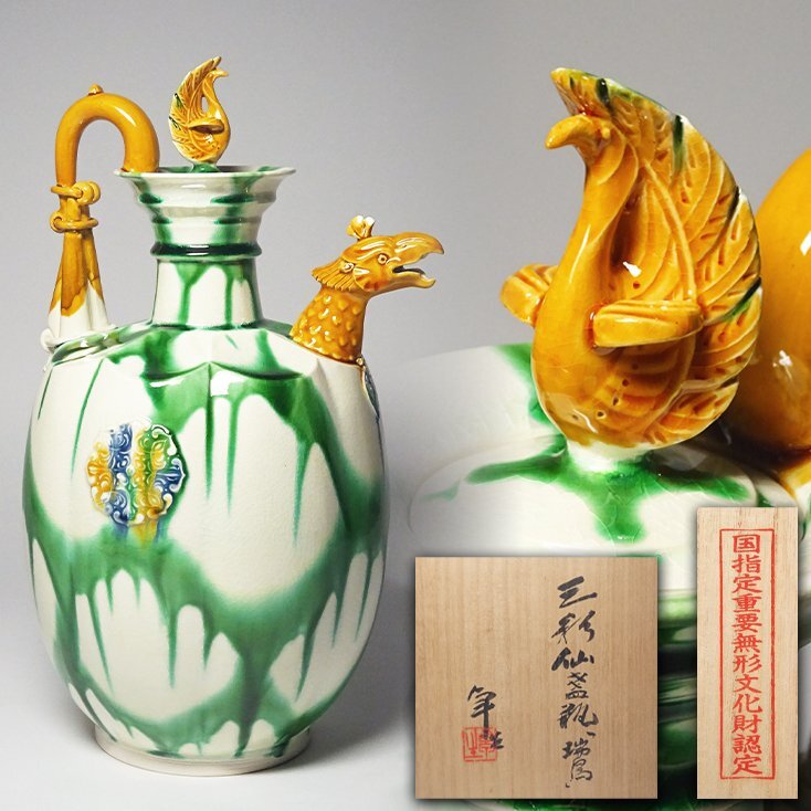 幸】『幸兵衛窯』造 ペルシャ 香炉 共箱◇保証 人間国宝 加藤卓男の