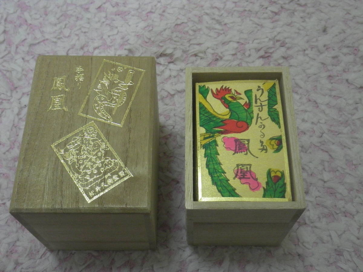 希少 未開封】松井天狗堂 手刷り道才かるた 赤黒裏 希少 未開封】松井