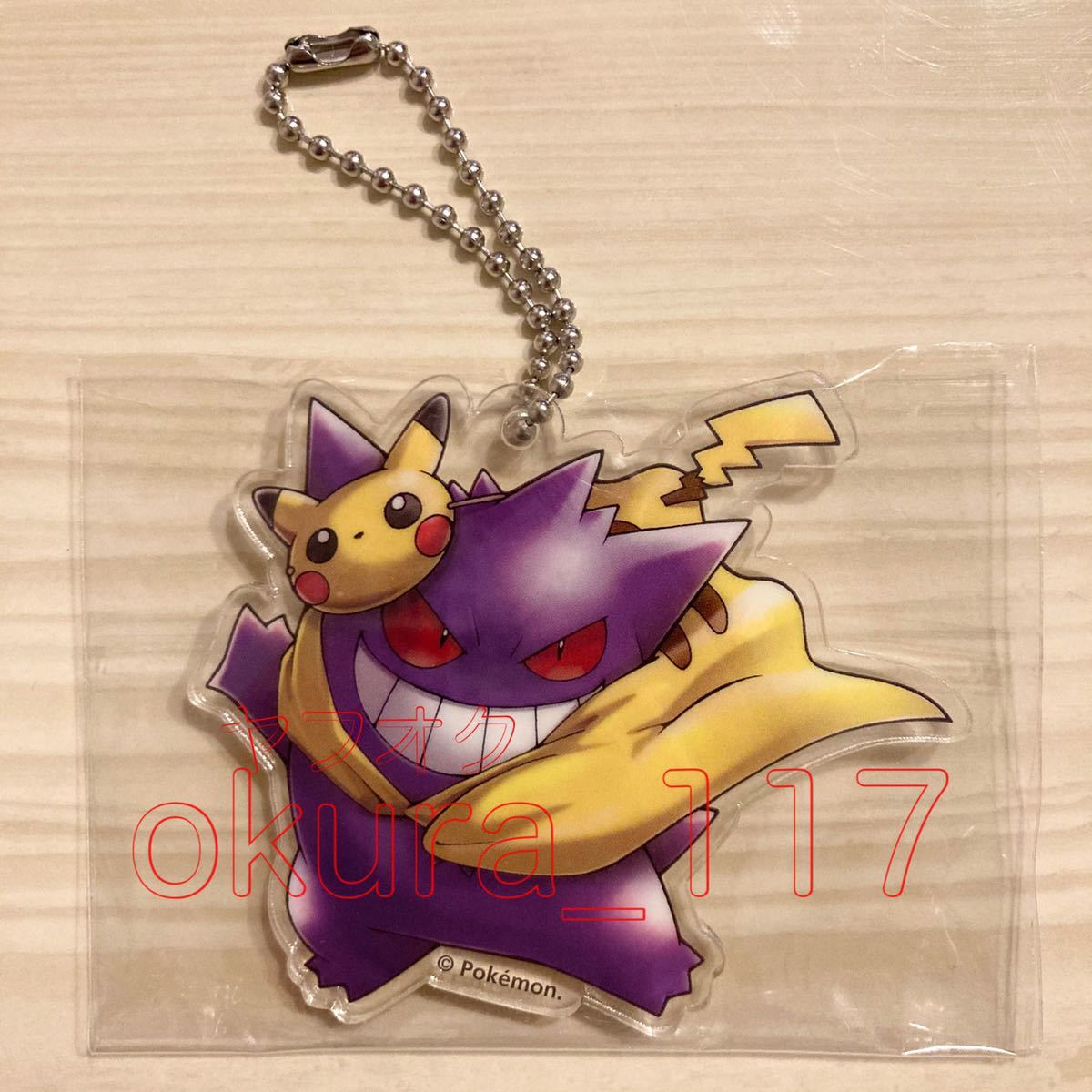 ファンオブピカチュウ ゲンガー マスコット 【公式通販】