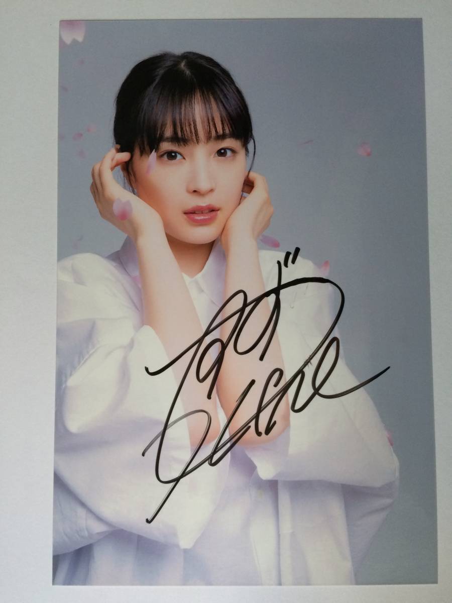 希少】広瀬すず 直筆サイン入り ちはやふる ポストカード付き フォト