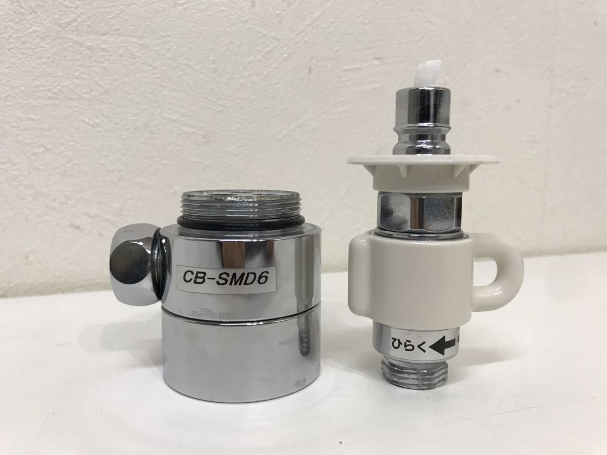 Panasonic CB-SSG6 食器洗い乾燥機専用アダプター（新品未使用