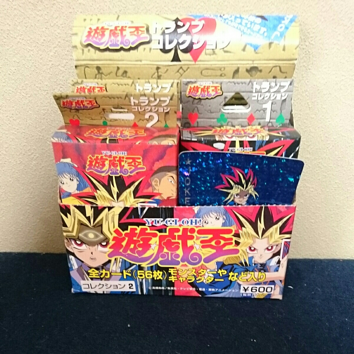 未開封】遊戯王トランプコレクション 遊戯王 トランプコレクション