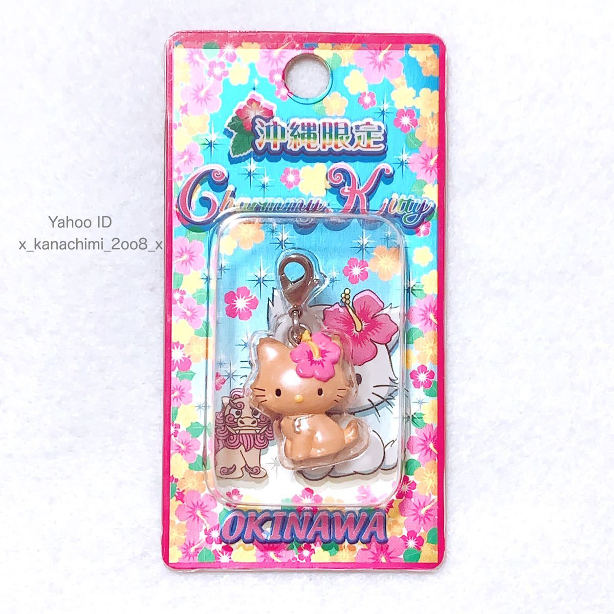 2004年 ハローキティ 根付け 夏休み 海バージョン ストラップ 日焼け