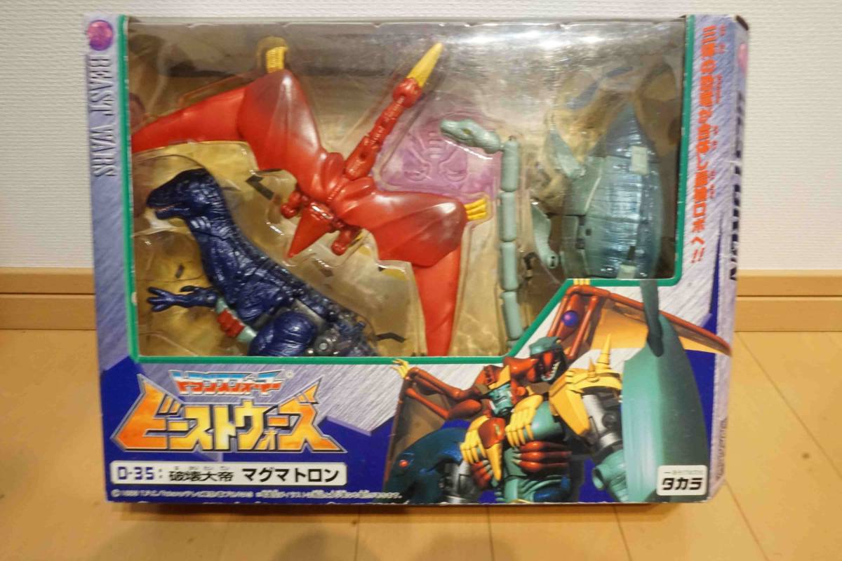 目立った傷や汚れなし】トランスフォーマー ビーストウォーズ D-35
