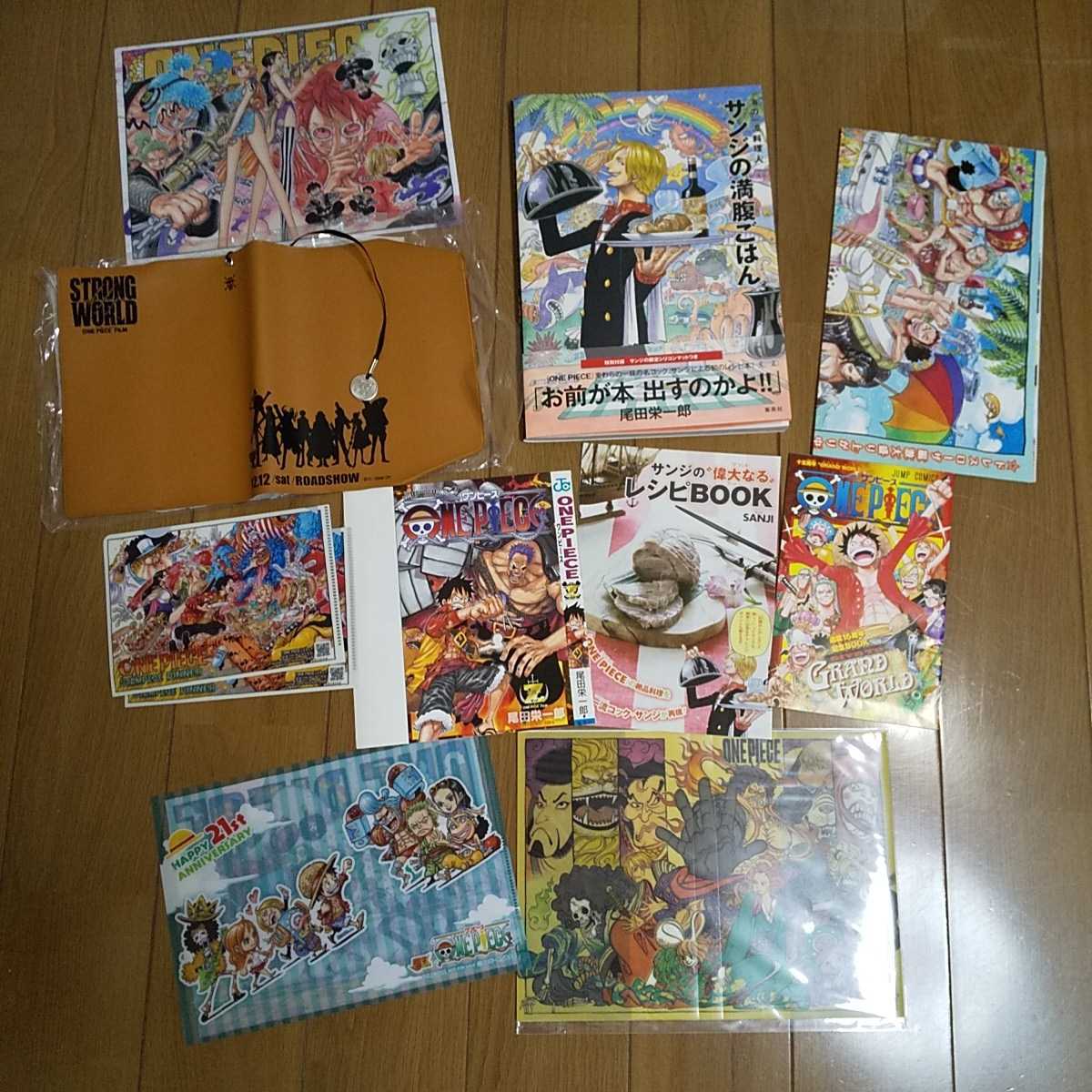 ONEPIECE ワンピース ストロングワールド ブックカバー サンジの満腹