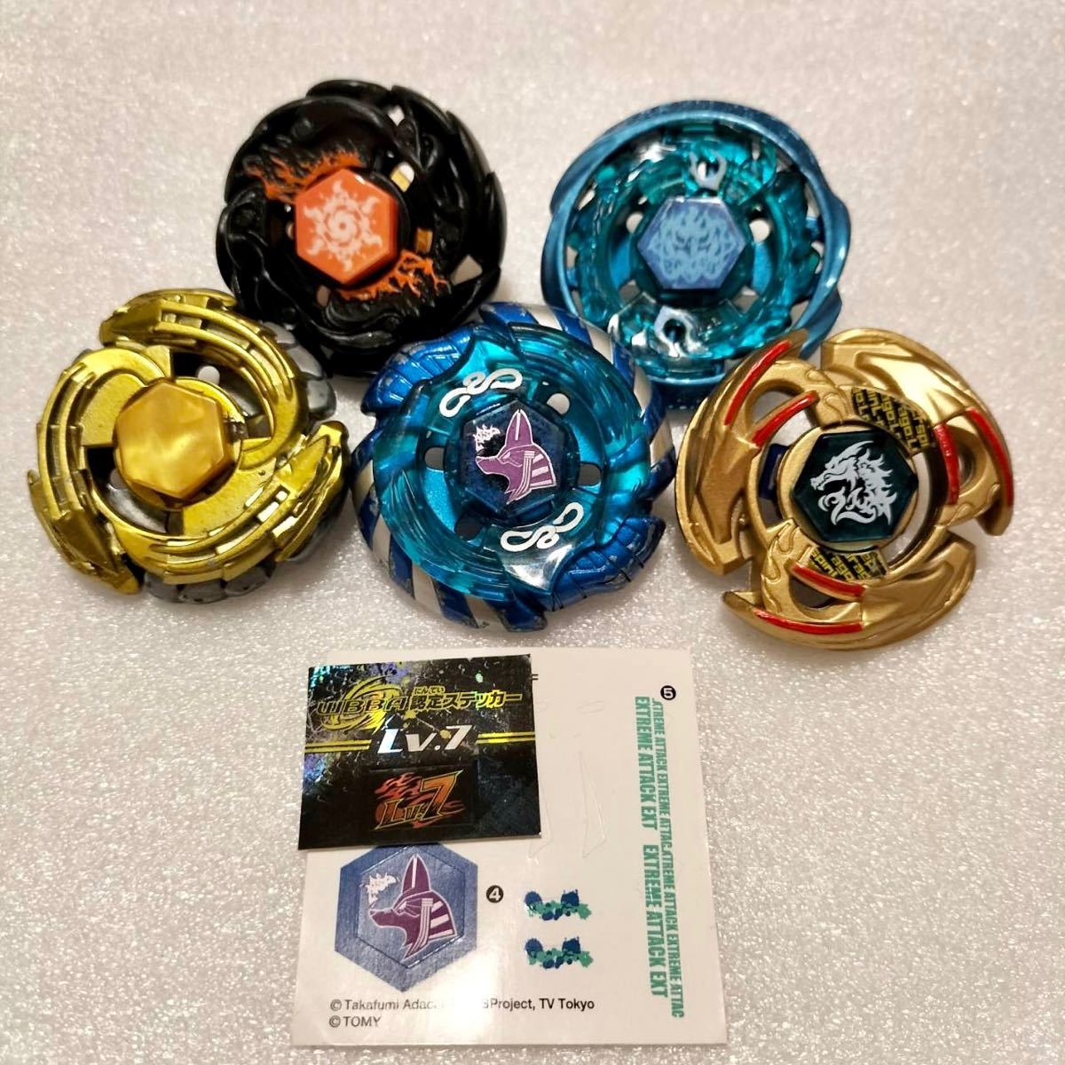 メタルファイトベイブレード インフィニティリブラ マーキュリー