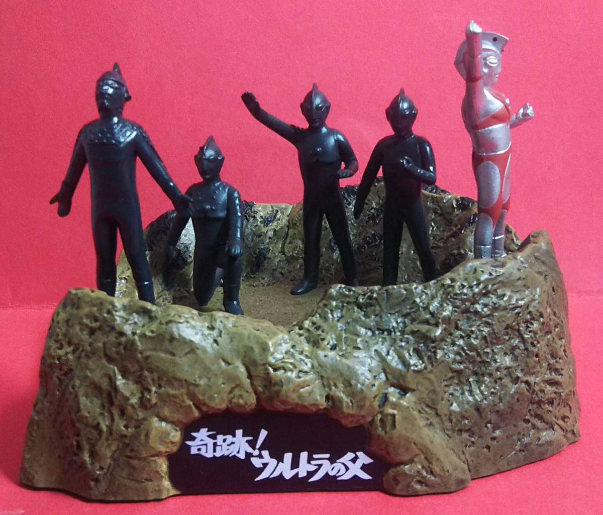 ウルトラ怪獣戯画 『ギガ』 ウルトラ兄弟激闘史I ノーマル全5種セット