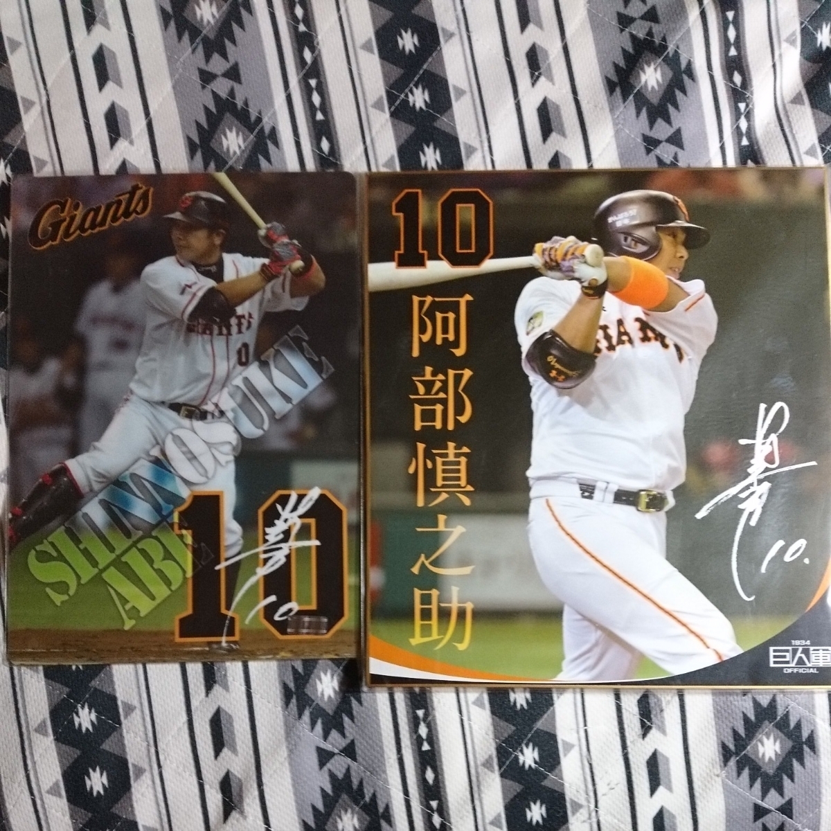 新品】阿部慎之助 読売ジャイアンツ 巨人 サイン色紙 下敷き