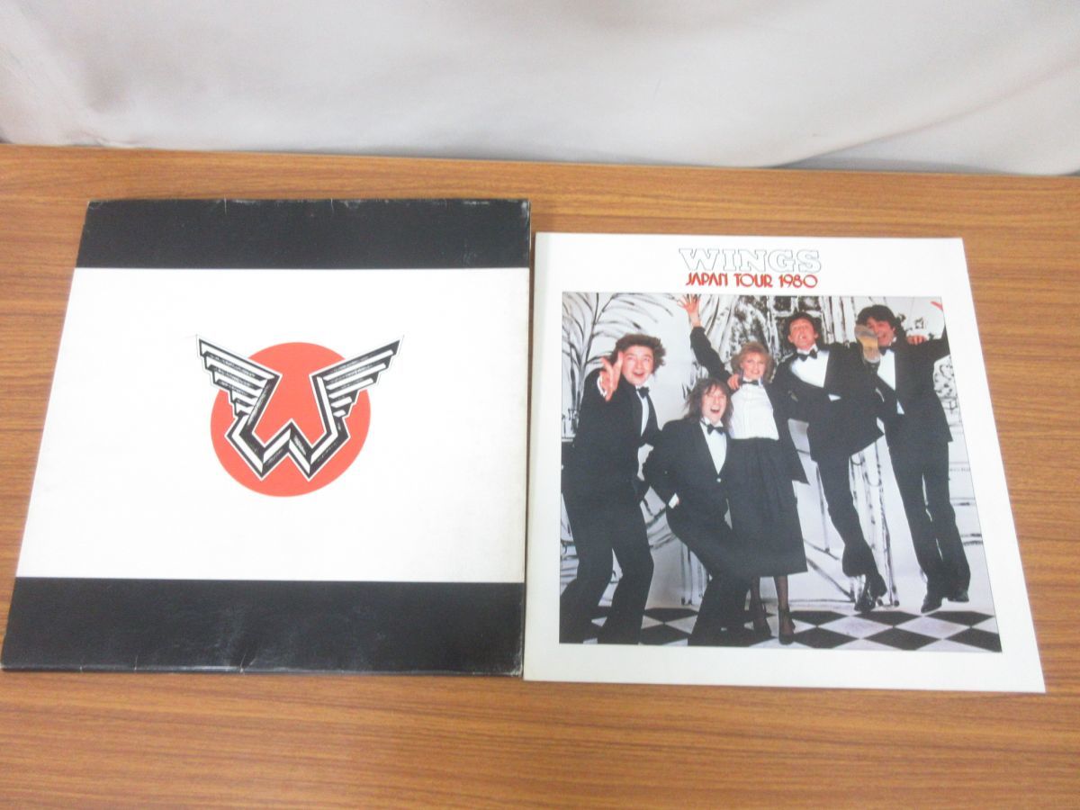 △01)WINGS JAPAN TOUR 1980/ツアーパンフレット/PAUL McCARTNEY&WINGS