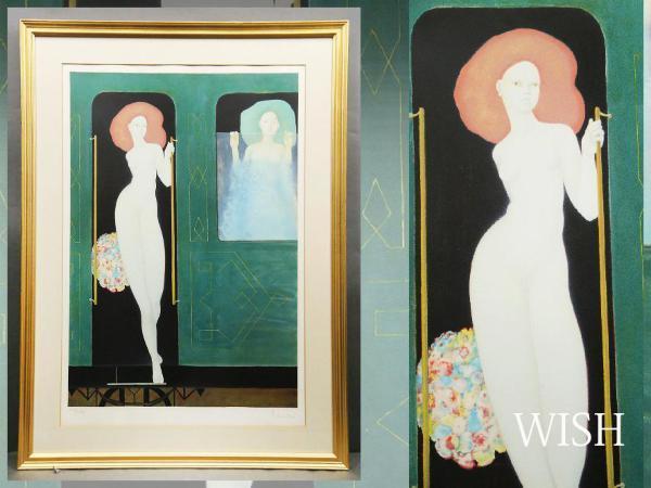 レオノール・フィニ「沐浴する女たち」、希少画集より、状態良好