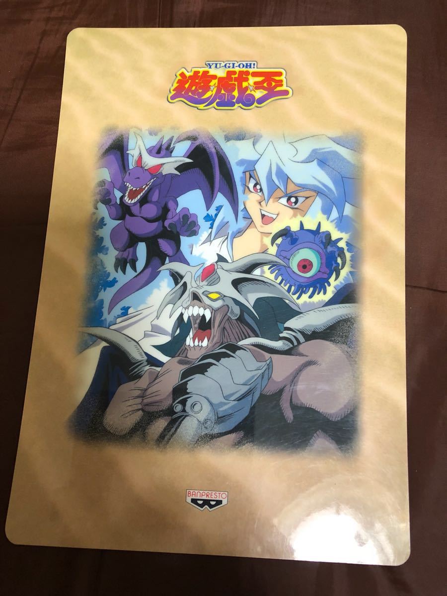 PSA10 遊戯王 東映版 アマダ 闇バクラ バンダイ 1998年 PSA10 闇遊戯