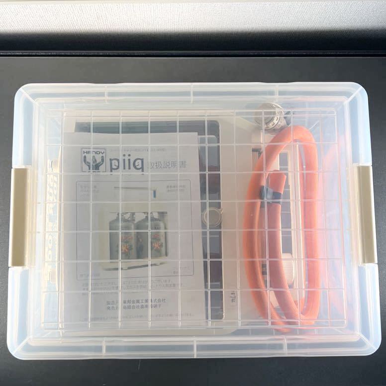 未使用 （詳細）】【新品・送料無料】きなりがらす piiqミニプロパン