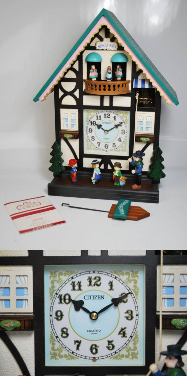 G1495☆CITIZENメルヘンハウス仕掛け時計 CITIZEN(シチズン