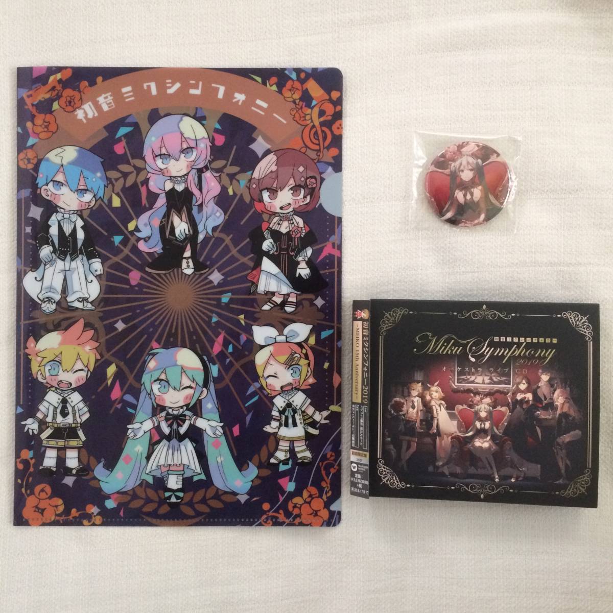 初音ミクシンフォニー2019 ◇ 初回限定CD ＆ ミク缶バッジ ＆ クリア