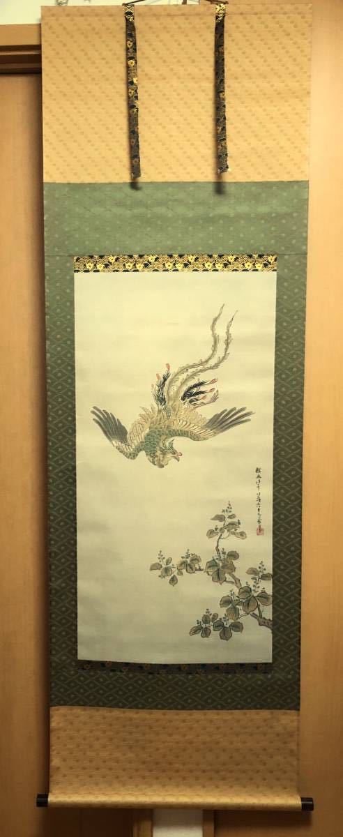 複製/狩野探幽/海常に尾長鳥/工芸/桐共箱付/布袋屋掛軸HH-933 狩野探幽