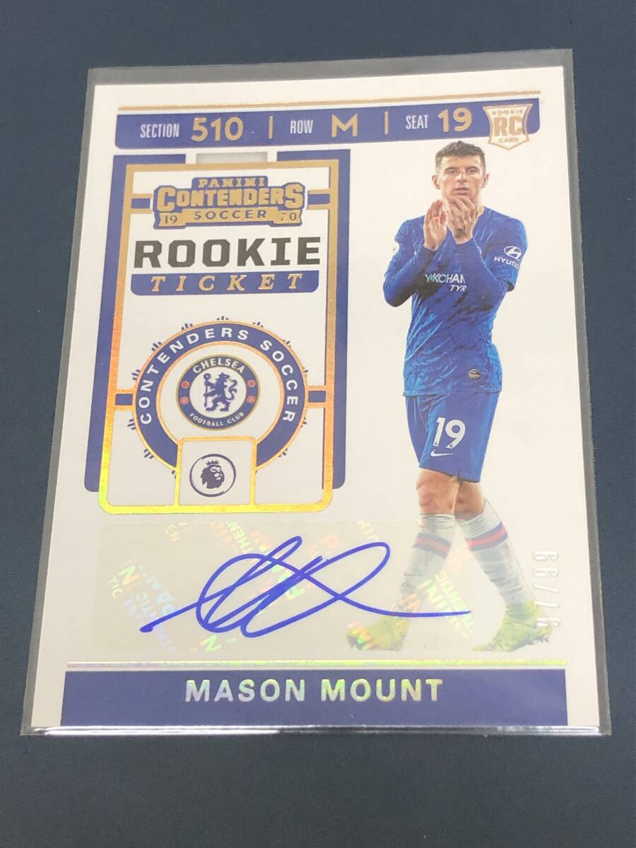メイソン マウント Panini Chronicles 23枚限定