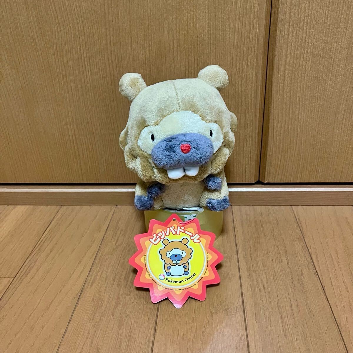 希少 ポケモンセンター限定 ポケドール ヨルノズク2002年製