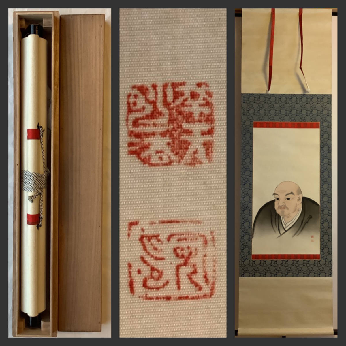 模写/松村呉春/ 酔李白之画/布袋屋掛軸HB-50