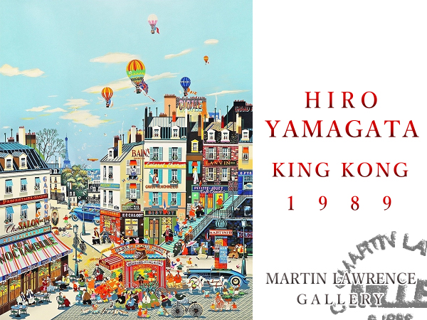 良好】ヒロ・ヤマガタ 超レア キングコング 1989年初期名作 『MLLE