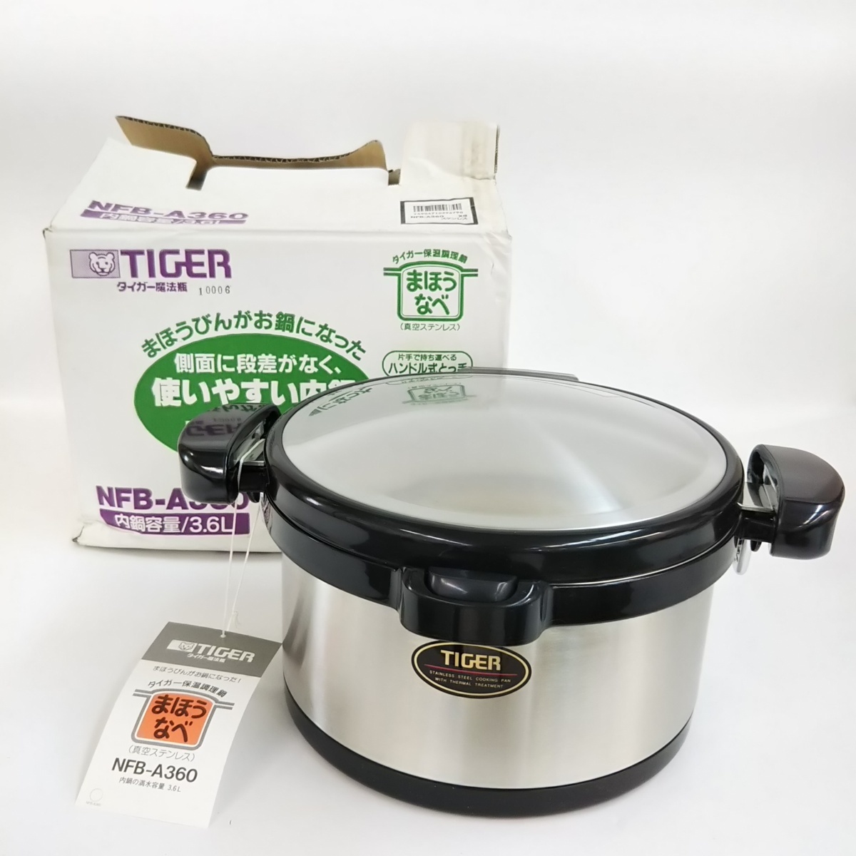 新品】□未使用 TIGER タイガー 魔法瓶保温調理鍋 NFB-A360 3.6L 現状