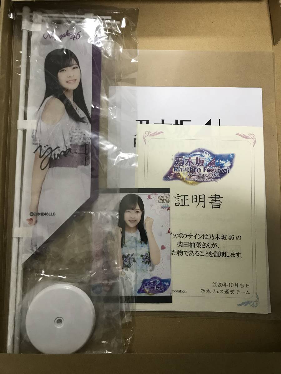 乃木坂46 乃木フェス直筆サイン入りチェキ伊藤理々杏④