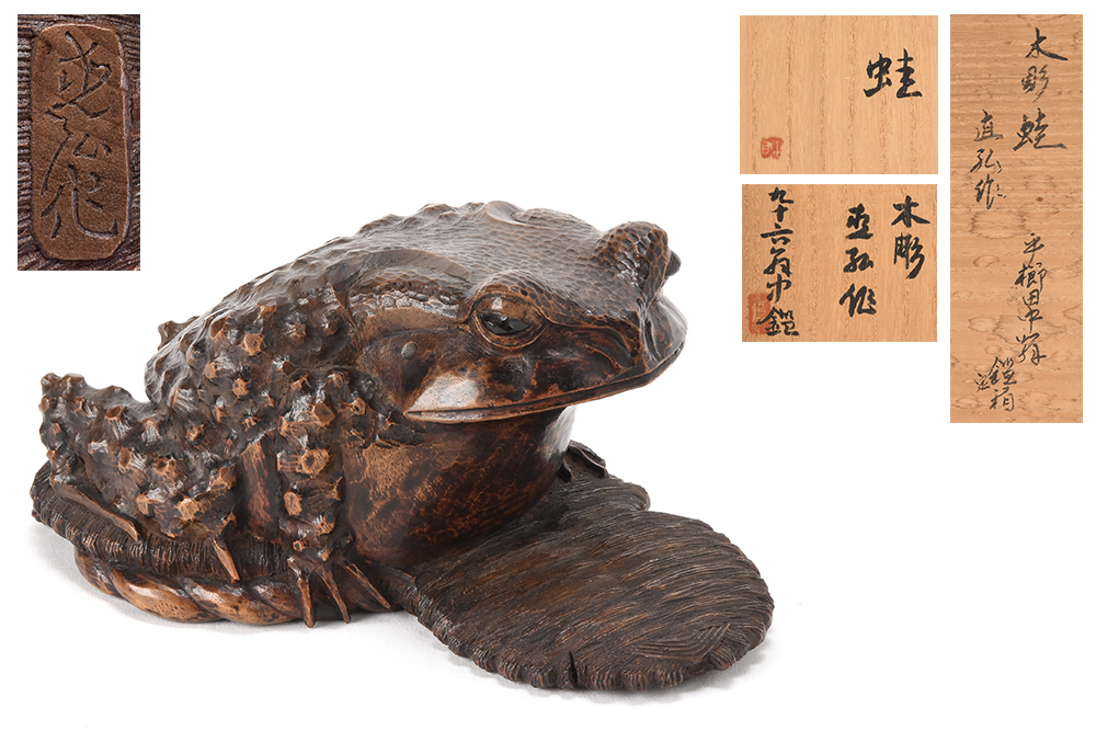 己山銘 木彫 草履に蛙一対根付 木箱付 根付 提物 Yahoo!オークション